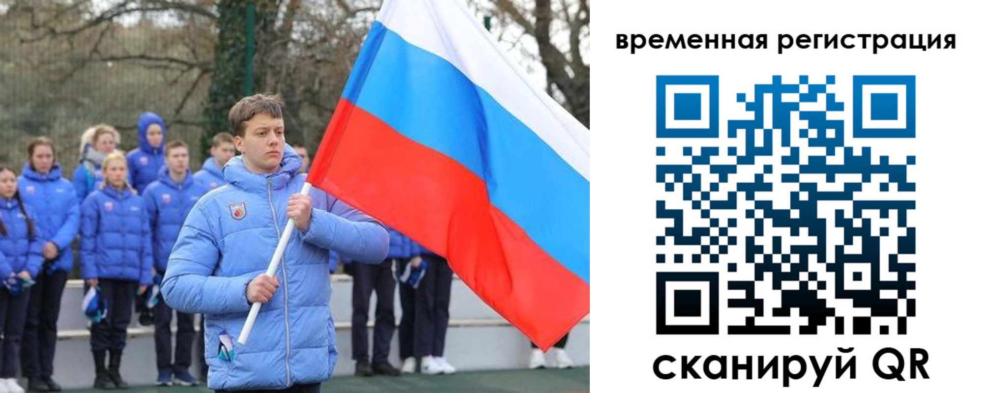 прописка гарантия в Архангельской области